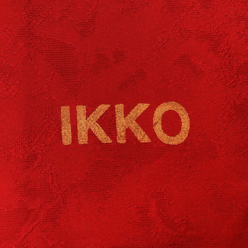IKKO 振袖 熨斗 赤色［128,000円］ 枚目