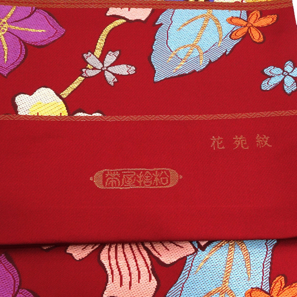 帯屋捨松 袋帯 花苑紋 唐花 正絹 赤［148,000円］ 枚目