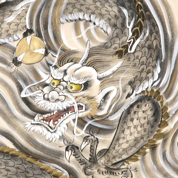 産着 男の子 京友禅 正絹 龍 竜 ドラゴン 黒 ベージュ［72,600円］ 枚目