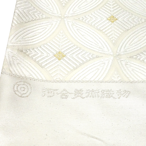 唐織袋帯 河合美術織物 西陣織 七宝 白×シルバー 絹［129,800円］ 枚目