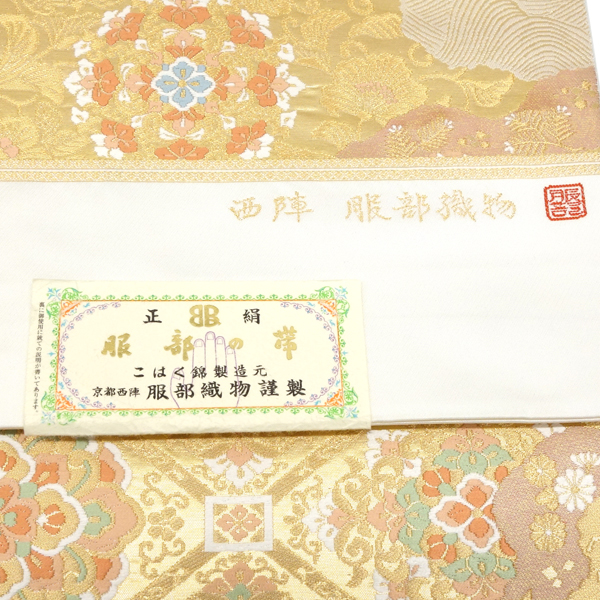 服部織物 袋帯 こはく錦 西陣織 正絹 引箔 道長取り 市松 花菱 ゴールド［137,500円］ 枚目