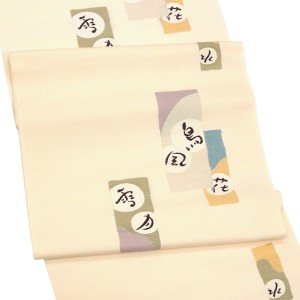三幸織物 名古屋帯 西陣織 正絹 短冊 花鳥風月 雪月花 山水 ベージュ［23,100円］