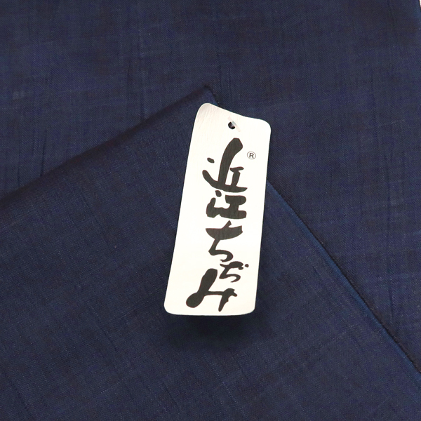 近江ちぢみ 本麻 無地 濃紺［88,000円］ 枚目