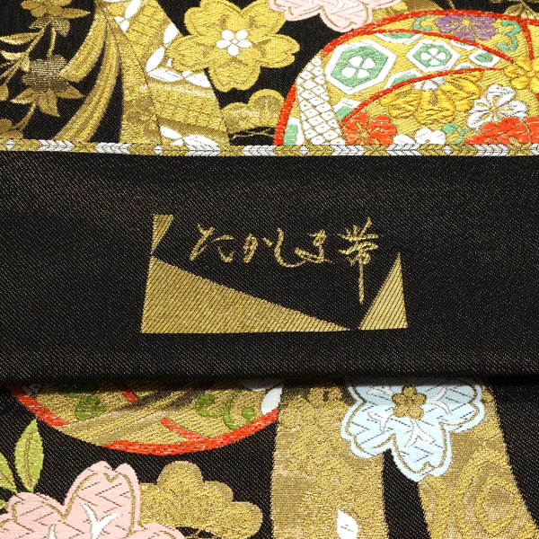高島織物 振袖用袋帯 西陣織 絹 鞠 熨斗 桜 松 黒 金［126,500円］ 枚目