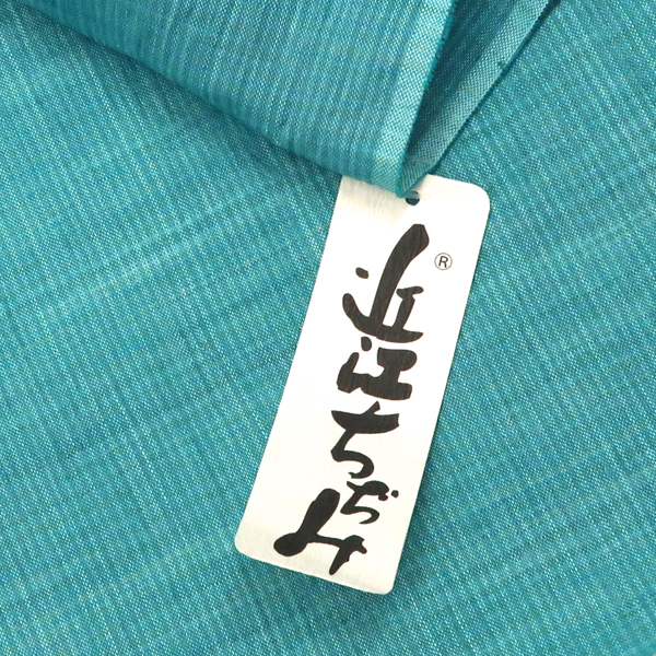 近江ちぢみ 本麻 縞 青緑［88,000円］ 枚目