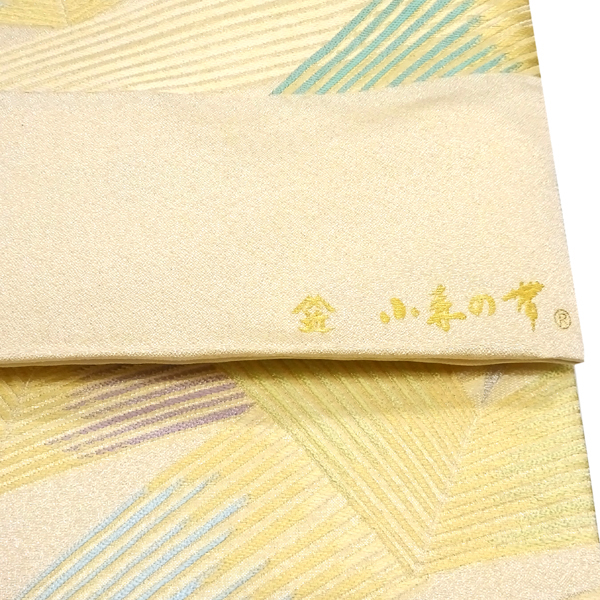 小森織物 袋帯 西陣織 金 フォーマル 松文［198,000円］ 枚目