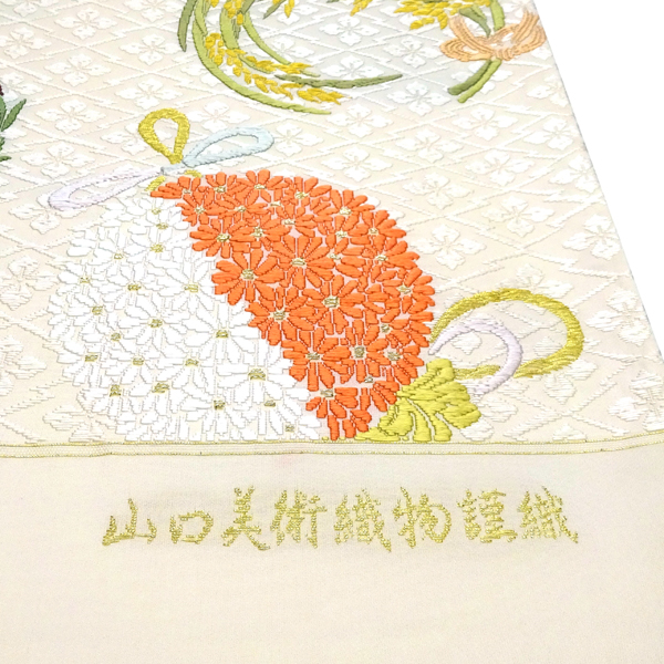 山口美術織物 唐織袋帯 西陣織 絹 吉祥五節句文 花の丸 薬玉 白 アイボリー［110,000円］ 枚目