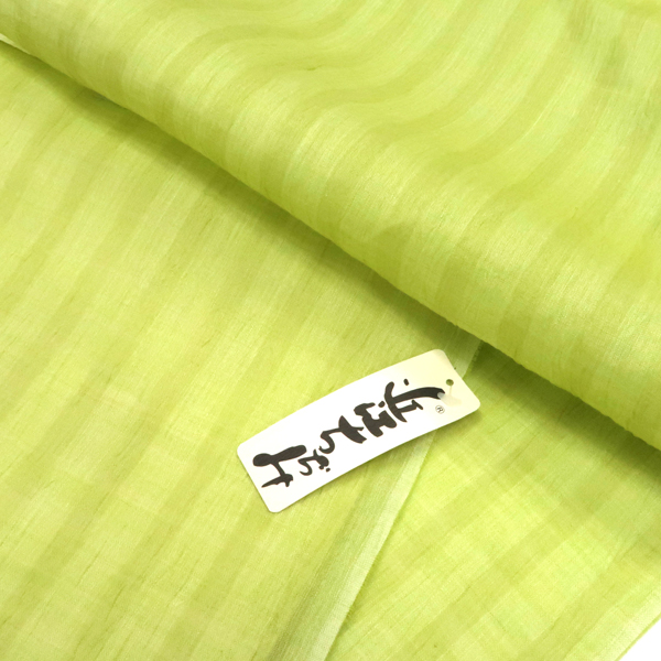 本麻 近江ちぢみ 着物 ライムグリーン色 黄緑 縞 夏着物 近江縮［88,000円］ 枚目