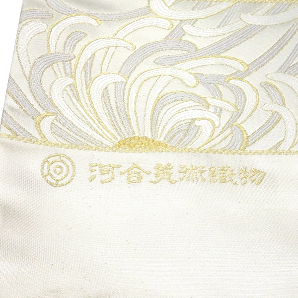 河合美術織物 袋帯 西陣織 正絹 蒔絵乱菊文 シルバー［176,000円］ 枚目